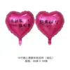 2026 Globo Corazón Felicidad Texto Personalizado Color Metálico Rejilla Crema Decoración de Deseos Globo de Papel de Aluminio en Forma de Corazón