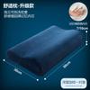 Almohada para Proteger la Columna Cervical y Ayudar a Dormir, Núcleo de Almohada Individual Masculino, un Par para Dormitorios de Estudiantes en Casa, Individual para Toda la Cabeza, Sueño Largo sin Colapso