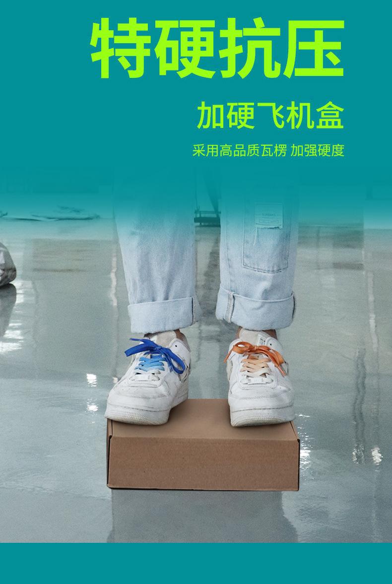 飞机盒纸箱飞机盒纸箱飞机盒纸箱