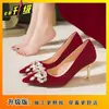 Novedad Primavera/Verano 2026 Gama Alta de Nicho Cómodos Elegantes Tacones Altos Zapatos de Boda Modernos Zapatos de Novia Zapatos de Boda