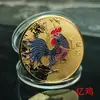 12 Medalhas Comemorativas do Zodíaco Moedas Comemorativas Alvo Pequeno 0,1 bilhão 12 Signos do Zodíaco Ano da Serpente Medalhas Comemorativas Coloridas Cerimônia de Vendas