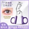 Curvador de Cílios para Mulheres, Curvatura Natural, Modelagem Duradoura, Design Amplo de Girassol, Curvador de Cílios Portátil para Iniciantes