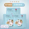 Fabricante Venta al por Mayor Luteína Vapor Compresa Caliente Máscara para Ojos Puede Ser Procesada y Diseñada Logotipo Vapor Compresa Caliente Máscara para Ojos