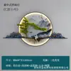 Lámpara de pared de estilo chino nuevo lámpara de pared minimalista moderna Zen lámpara de pared de entrada pintura bienvenida pino sala de té fondo pintura decorativa lámpara de pared