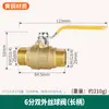 Válvula de bola de cobre grueso de 2 puntos 3 puntos 4 puntos 6 puntos 1 pulgada interruptor alambre interior y exterior doble alambre exterior doble alambre interior grifo de agua