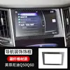 Adecuado para Infiniti Q50Q60 pegatina de modificación interior de fibra de carbono real control central posición de marcha navegación autopartes