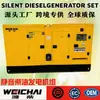 Gerador a Diesel Weichai Power 100Kw 120Kva Silencioso Totalmente Automático Conjunto Gerador de Energia de Emergência Fabricante de Foshan
