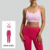 Juyitang Traje de Yoga de Seis Cuerdas con Espalda Bonita para Mujer, Combinación de Colores, Transpirable, Alta Resistencia, A Prueba de Golpes, Traje Deportivo para Correr