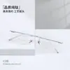 Pt08203 Montura de Gafas Ultraligera de Titanio Puro Negocio Elegante Sencillo Profesional Cuello Blanco Versátil Pequeño Fresco Sin Montura
