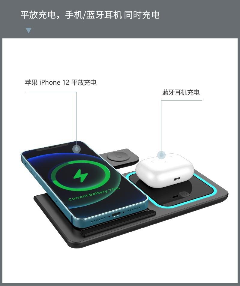 无线充电器.jpg