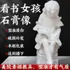 Estátua de Gesso de Davi Estátua de Gesso Ornamentos Auxílios de Ensino de Arte Vênus Davi Pirata Escultura Decorativa Europeia e Americana Ornamentos