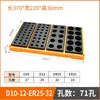 Caja de Almacenamiento de Herramientas CNC Caja para Brocas y Machuelos Bastidor de Almacenamiento para Fresadoras CNC Caja de Almacenamiento para Boquillas de Pinza