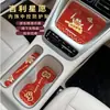 Adecuado para Alfombrilla para Taza de Agua Geely Xingyue, Alfombrilla para Ranura de Consola Central, Alfombrilla Antideslizante, Alfombrilla de Almacenamiento Especial para Consola Central de Coche 2026