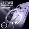 Soporte Magnético Metálico Giratorio Portátil Invisible para Teléfono Móvil con Hebilla de Anillo de Fulcro Universal
