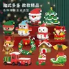 Série Árvore de Natal Papai Noel Boneco Desenho Animado Modelo Enfeites Blocos de Construção de Micropartículas Brinquedos Educativos de Montagem Atacado