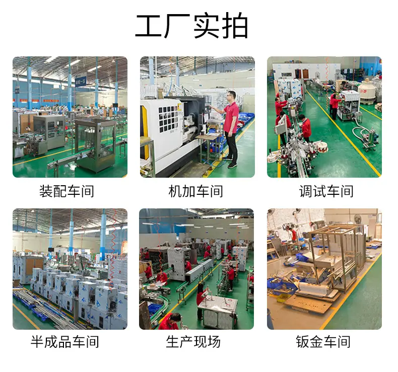全自动洗瓶机_14.jpg