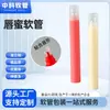 Materiales de Empaque Personalizados para Tubos de Brillo Labial, Tubo Suave de PETG de 19 mm de Diámetro, Materiales de Empaque para Botellas Vacías de Brillo Labial, Bálsamo Labial, Crema para Ojos, Empaque de Masaje PE