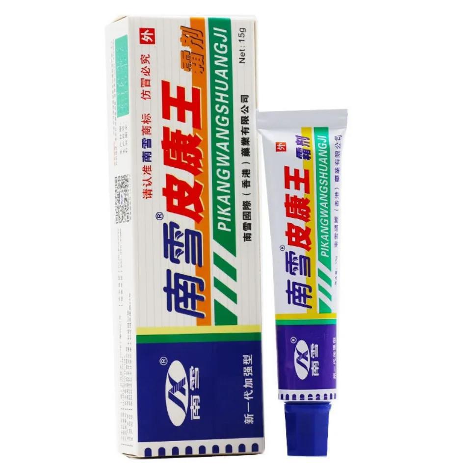 信图片_20210925121132