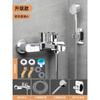 Moderno Baño Pequeño Cabezal de Ducha Simple Juego Completo de Grifería Sin Reborde Superior Salida de Agua a Prueba de Salpicaduras para Uso Doméstico