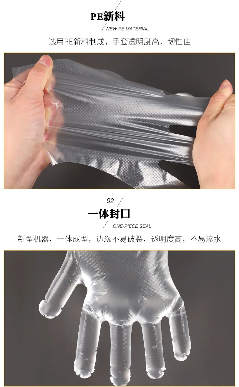 一次性手套单独包装-详情页_03