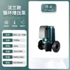Bomba de Circulação em Aço Inoxidável Doméstica para Aquecimento de Piso Caldeira de Circulação Tubo de Aquecimento Bomba de Retorno Bomba de Circulação Booster Verde Escuro