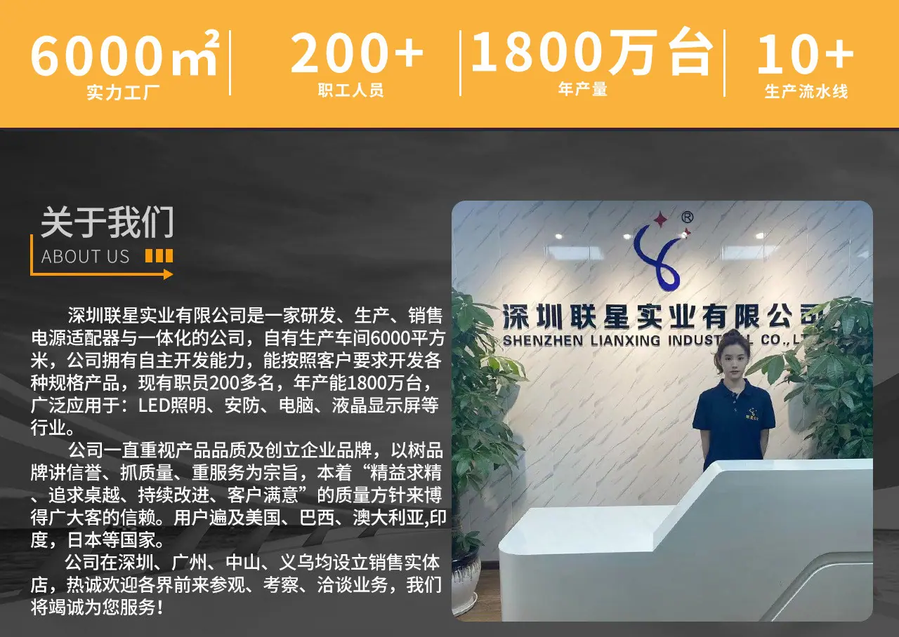 详情页公司说明.jpg
