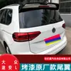 Aplicable a 16-18 Volkswagen Tuan L alerón superior de cola modificado para cola de presión ABS pintura cola trasera sin perforación