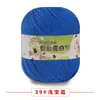 Fio de Algodão Leite para Bebê Veludo Proteína de Seda Bola para Suéteres, Chapéus, Sapatos de Crianças e Crochê de Bonecas Kit de Tricô DIY