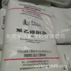 Suministro spot PP/químico Ou del norte/HB300GF tapa de botella de alto flujo pp tenacidad alta viscosidad