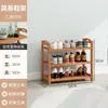 Sapateira de bambu nano simples multi-camadas armário de sapatos à prova de poeira doméstico entrada econômica armazenamento dormitório colocação prateleira de corredor