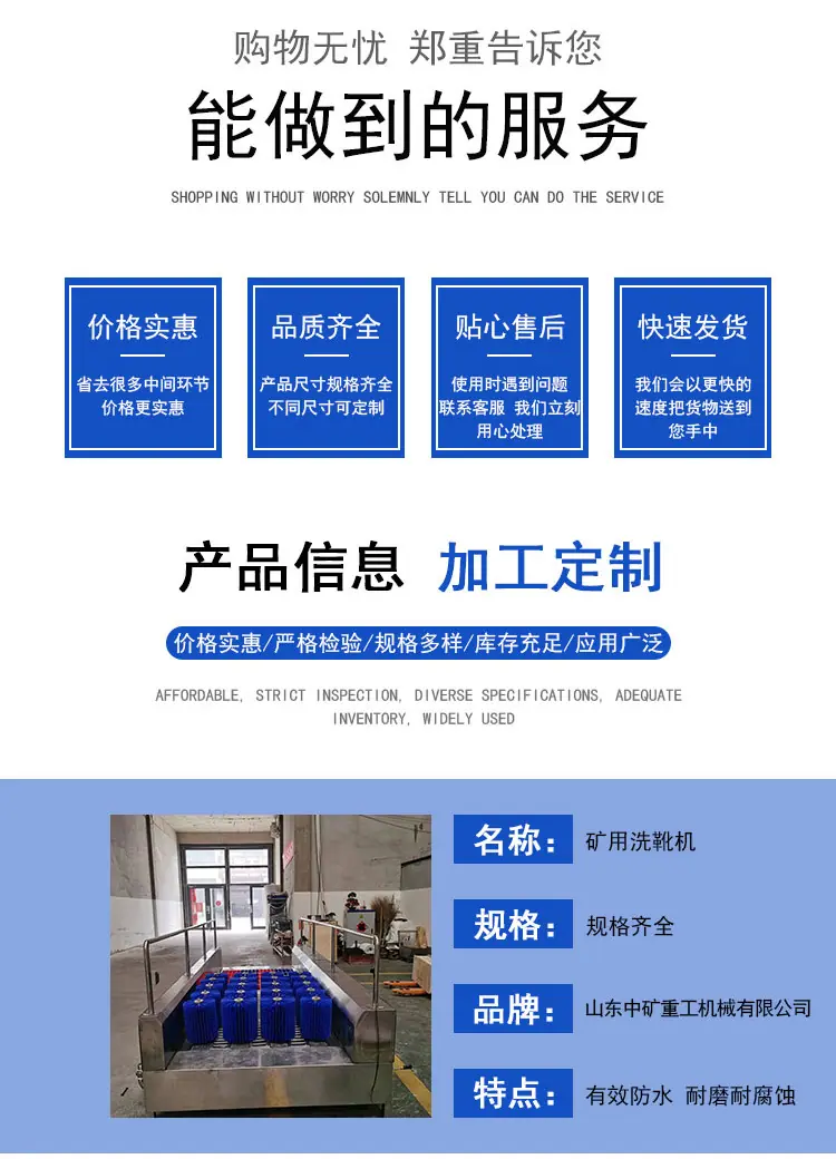 洗靴机_02.png