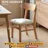 Sillas de Comedor Seleccionadas Cuidadosamente para Uso Doméstico, Nuevas Sillas Minimalistas Modernas de Madera Maciza Pura con Respaldo, Mesas y Sillas de Comedor de Madera para Restaurantes