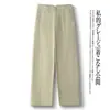 Pantalones de traje cropped ajustados de cintura alta para otoño temprano para mujeres petite, pantalones casuales de pierna ancha, pantalones rectos estrechos que cubren la cadera
