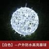 Luzes de bola de vime led à prova d'água ao ar livre luzes coloridas Gypsophila luzes de paisagem luzes de árvore luzes de gramado iluminação atmosfera luzes decorativas