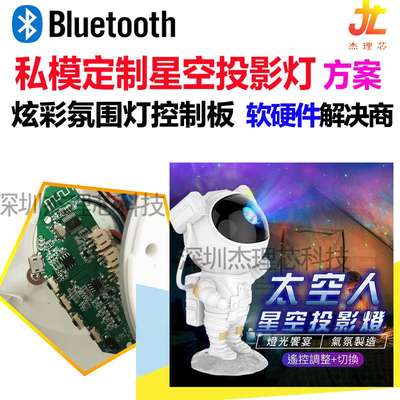 星空灯22