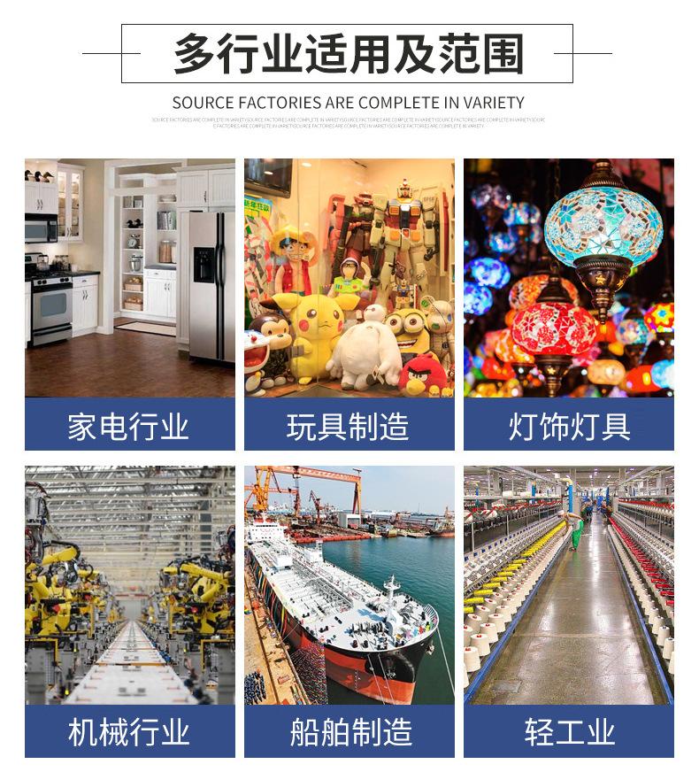春隆五金_02.jpg