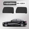 Pantalla de Cristal para Ventana Lateral de Coche, Cortinillas para Coche Anti-Mosquitos y Protección Solar, Red de Pantalla Montada en Coche, Cubierta para Ventana de Coche, Mosquitera para Ventana Lateral, Transfronterizo