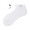 Calcetines blancos, calcetines cortos, calcetines tobilleros, calcetines cortos, cómodos, transpirables, de verano, finos, de moda, calcetines cortos para mujer, Zhuji, venta al por mayor