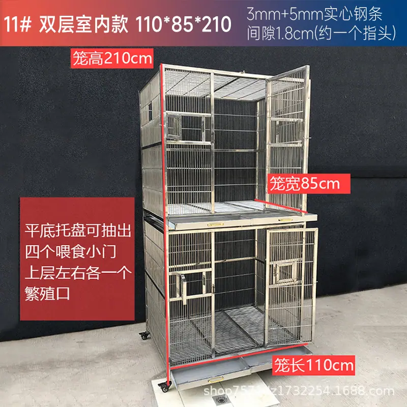 SKU11_颜色分类(11#双层室内款110_85_210c
