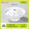 Charola para Hielo Seco de Pie Alto para Hot Pot, Uso Comercial, para Presentación de Tripas de Res, Pato y Ganso, Vajilla de Melamina