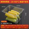 Cuenco de Porción Rectangular Transparente de PC Resistente al Calor Acrílico Vitrina Caja Cuenco de Selección de Verduras para Olla Caliente Picante Plato de Plástico para Verduras
