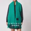 Bufanda de Lana de Color Puro con Borlas Nueva para Otoño e Invierno para Mujer Bufanda Engrosada Resistente al Frío y Cálida Chal Versátil Simple de Alta Gama