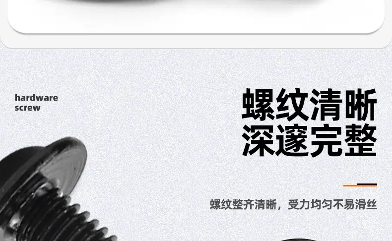 304不锈钢黑色圆头内六角带垫螺丝_03_07.jpg