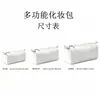 Bolsa de Almacenamiento Multifuncional Xiyin Temu Etiqueta Privada Transfronteriza, Bolsa de Maquillaje de Gran Capacidad, Portátil para Viajes, Material de Felpa