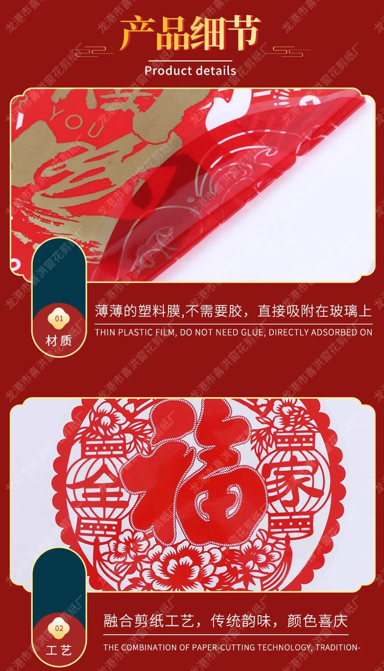详情页水印_04