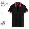 Camiseta de trabajo para verano, hecha de seda de hielo, adecuada para reparación de automóviles, lavado de autos, trabajadores de mantenimiento, uniformes de fábrica, polo empresarial, manga corta