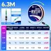 Set de Línea de Pesca Completa sin Nudos Xiaofengxian con Plomo y Flotador, No se Enreda Fácilmente, Adecuado para Carpa Plateada y Carpa Crucian, Línea Principal Ligera para Peces Grandes