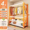 Guarda-roupa de prateleira, cabideiro de aluguel, cabideiro, guarda-roupa de aço de montagem livre para chão, cabideiro simples, prateleira de armazenamento aberta
