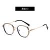 Gafas planas de estilo coreano, modernas, con montura grande y pegamento dorado, antiluz azul, montura lisa de estilo cyber celebridad.