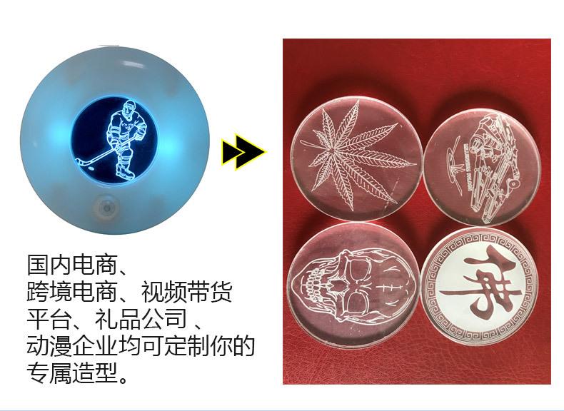 感应夜灯